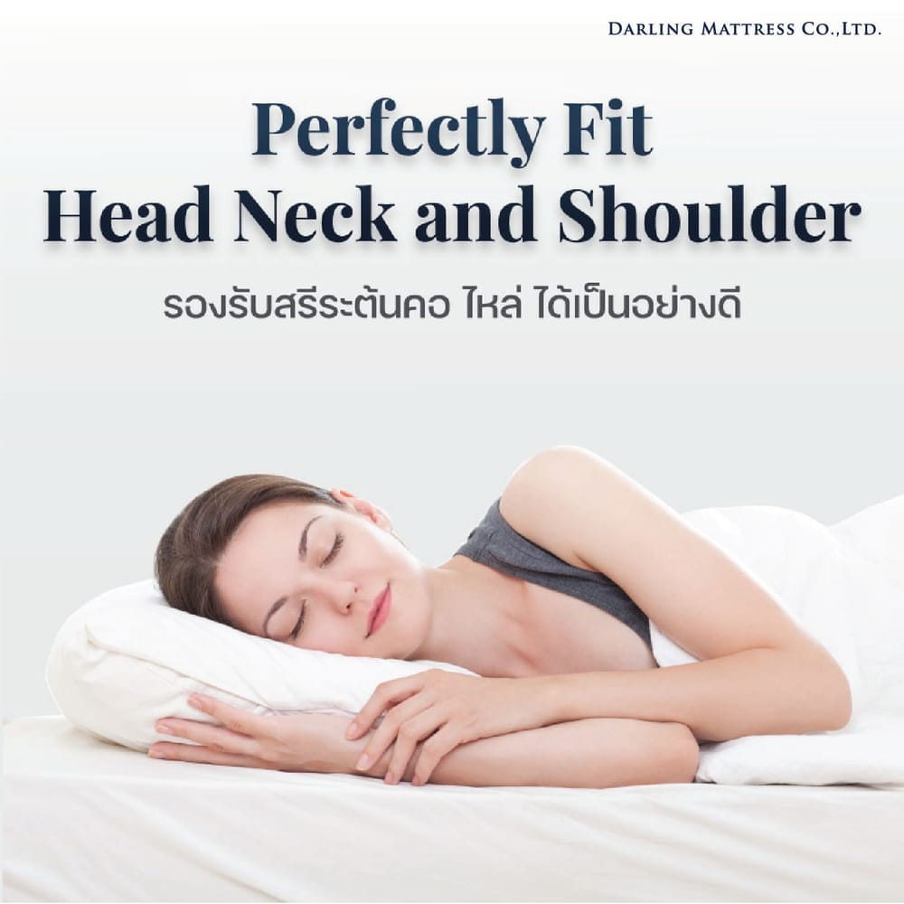 หมอนหนุน DARLING MATTRESS รุ่นขนห่านเทียมนาโนเจล